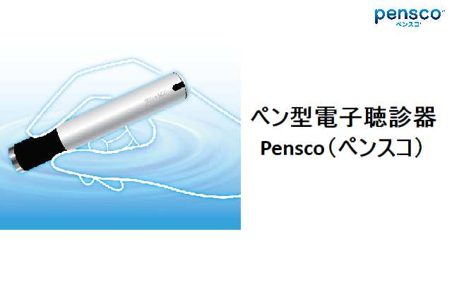 pensco